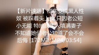 [MP4]STP27007 平面模特 Phellis 拍照自慰到一半要我找幸运儿-无套插入还无预警中出 VIP0600