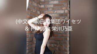 精东影业最新出品经典名著改编JD028 西舔取精之女儿国