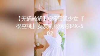 【超推荐❤️会所独家】馒头穴大学极品女友【依雲】口爆啪啪性爱私拍流出 冲刺内射极品名器馒头美穴 高清720P原版