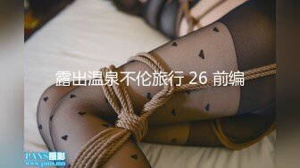 吉林 后入女女