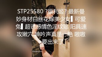 黑丝大奶美眉 啊啊射给贝贝 骚逼痒想要了 在家被洋大吊男友在窗边多姿势输出 避孕套太小都坏了 只能无套