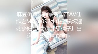 国产AV 精东影业 JDMY039 密友 EP39