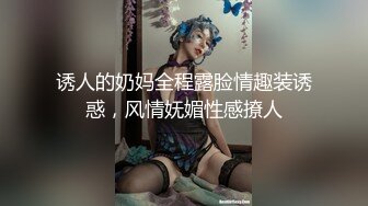 诱人的奶妈全程露脸情趣装诱惑，风情妩媚性感撩人