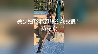 新人主播！巨乳肥臀❤️【优奈结衣】口交深喉~