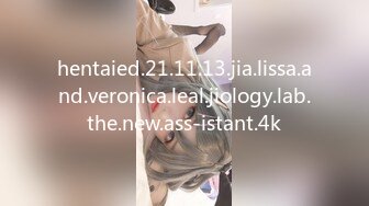 hentaied.21.11.13.jia.lissa.and.veronica.leal.jiology.lab.the.new.ass-istant.4k