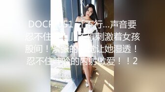 SWAG 美尻性感内裤勾引很帅ㄉ外送员 芮芮