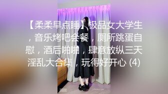 【AV佳丽】几个朋友和 Yuli 出去，其中一个人整晚都操了她