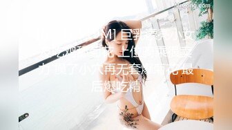 [MP4/ 519M] 巨乳漂亮小女友吃鸡舔菊花 上位骑乘很卖力 操了小穴再无套爆菊花 最后爆吃精