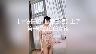 [國語]偷裝攝像頭拍攝500元乾的 一個氣質美女,衣服都沒脫掉就迫不及待幹起來了