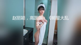 JYS』极品反差人妻 丝袜套头栓狗链挨操 震撼3P前裹后操，刺激！【极品性爱❤️超颜女神】推特大神『JYS』最强性爱私拍 极品反差人妻 丝袜套头栓狗链挨操 震撼3P前裹后操《刺激》 (2)