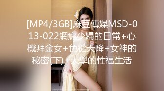 ❤️肤白貌美！长腿御姐！性感 美女秘书！【美惠子】撅起大屁股~真想干死她~