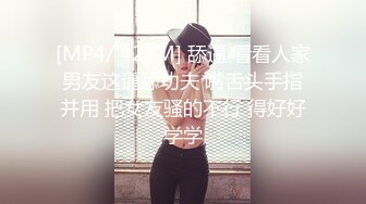 女子SPA养生馆《私处保健偷拍》