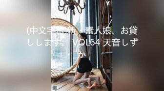 ❤️乐橙云真实偸拍长发气质网红美女线下约会榜一富二代，站位一字马各种体位，拿嘴当B洞爆肏到美女干呕