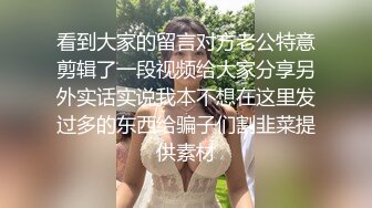 ?高清AV系列?香甜白嫩邻家可爱小妹妹纯欲系少女超诱人饱满稚嫩小穴表面看起来很乖巧可爱青春胴体让人流口水3