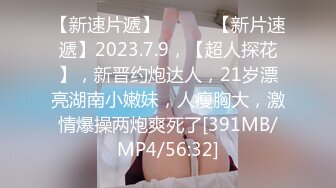 [MP4/ 1.48G] 最新购买 91大屌哥约炮偶然认识的美女空姐 穿上黑丝夹上奶夹 各种姿势啪啪啪