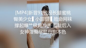 91YCM-044 佳芯 给局长约个妹妹让他爽上天 91制片厂