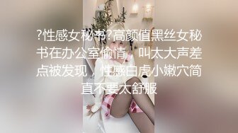 短发气质苗条女再出镜 拿了钱妹子兴致不高全程敷衍