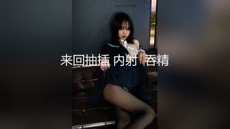 【柚子猫】剧情新作-堕落日记 迷倒制服学妹 穿着衣服操到内射1