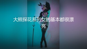 [MP4]极品身材AVO御姐女神2021啪啪首炮 地球不会灭 做爱不放假 穿情趣套装高跟无套爆操 淫语浪叫操内射