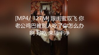 ★☆明星颜值★☆超级漂亮！女神级 ▶Bala◀ 塞着跳蛋 露奶震逼爽的扭曲尖叫~~ ~~ ~~！~-~神级大胸，完美满分好漂亮！~！