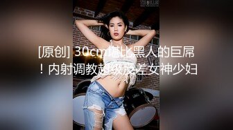 森萝财团 内部VIP系列 小樱 01E4K