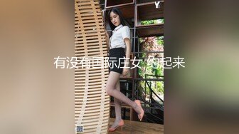 清纯Ts小优：约纹身帅哥。多久没有操了，你会很快射的，帅哥边尿尿边撸着美妖棒，这幕真尼玛刺激！