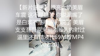 野外操18岁黑丝萌妹子菲儿（续）