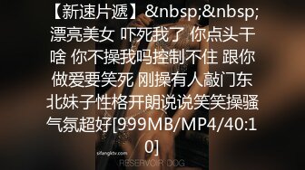 [MP4]近日刚播无敌清纯18学生猛妹&nbsp;&nbsp;放假和闺蜜约炮友操逼 自己手指扣穴 炮友侧入操骚逼&nbsp;&nbsp;再操超级嫩闺蜜&nbsp;&nbsp;小哥真性福双飞