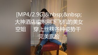 [MP4/ 382M] 个人云盘泄密可爱的幼师小美女和男友啪啪啪视频被曝光