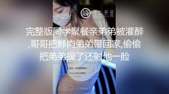 变态男在家迷玩自己的老婆 玩弄扮逼插入内射