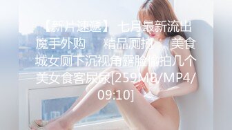 STP28556 稀有露脸 高端ACG业界女神爆机少女▌喵小吉▌古风仙作《如梦令》绝美画风鲜鲍嫩乳 妙哉典藏必备