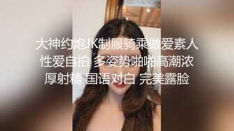 约操娇小玲珑妹子一枚，张开腿特别享受被操