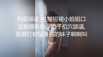 约啪精品外围女神 身材很好性格温顺 高挑迷人白嫩大长腿摆着销魂姿势玩弄 六九式互相满足啪啪抽插搞穴