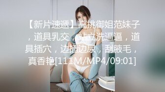 青春JK白袜少女软萌软萌的妹子 掀起JK短裙后后入小屁屁，小学妹穿JK服总是那么诱人！叫起来还是个小夹子 (2)