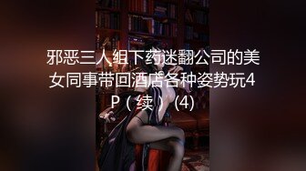 【新片速遞】 ⚡极品身材御姐女神『迷你小汉堡』福利私拍，顶级反差尤物 穷人的女神富人精盆，超反差小姐姐[538M/MP4/12:40]