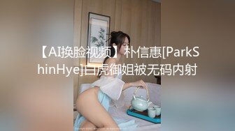 [MP4/ 562M] 大二学舞蹈贫乳颜值美女诱惑啪啪，手伸进内衣摸奶子很听话，开档内裤掰穴特写第一视角插入