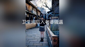 【极品性爱❤️震撼泄密】大屌富二代『上海大少爷』最强约炮私拍❤️爆肏清纯眼镜女老师 内射抖音网红女神 顶级娇喘