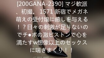 ⚫️⚫️酒店真实偸拍大学生情侣开房滚床单，舔逼小王子口活了得吸的漂亮女友欲仙欲死嗲叫求肏，女上位正反全自动[MP4/1000MB]