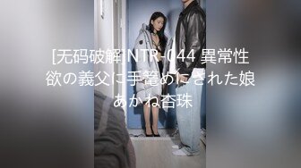 【新片速遞】给我舔舒服了，才能上来占有我[48MB/MP4/15:54]