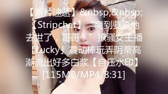 [MP4]STP23962 初恋般的感觉&nbsp;&nbsp;超清纯完美身材女神&nbsp;&nbsp;浴室湿身诱惑&nbsp;&nbsp;半脱下内裤打湿屁股&nbsp;&nbsp;坐在马桶上跳蛋震