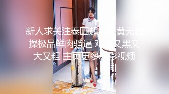 哇，清纯校花，终于为了钱脱了【大螃蟹】无毛透明的粉逼，特写，好肥美，颜值高小仙女让人难以自拔的美！ (3)