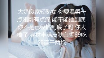 重磅推荐！刚下海的【超级清纯又青涩的四眼美眉】大姨妈刚走