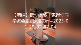 【重磅核弹】人气大神 looks哥 失恋大学生，全程露脸啪啪 妹子的表情有点忧郁