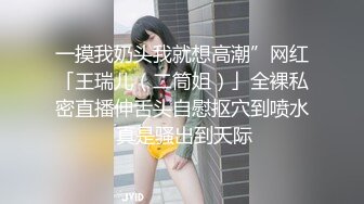 平台骚女神AVOVE跟大哥出来车震，无毛白虎逼风骚迷人舌吻口交，让大哥舔逼无套抽插内射中出刺激