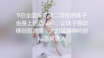 这骚B想干吗