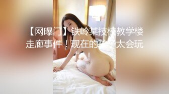 [MP4]深夜大长腿舞蹈妹子，穿上黑丝撕裆翘起屁股摸逼，蹲着特写口交大屌，双腿肩上扛抽插猛操