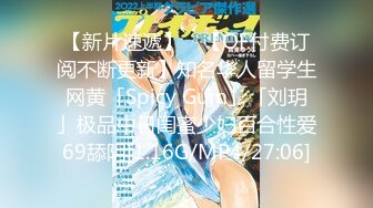 [2DF2] 最新国产新作-麻豆传媒三十天性爱企划之细数那些讲国语的av片儿 真实啪啪 情色专家独到见解 高清1080p[MP4/73MB][BT种子]