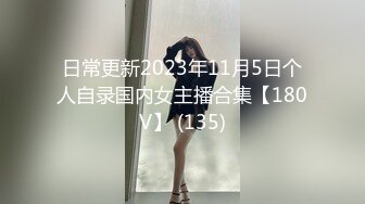 城中村吃快餐 长的有几分姿色 身材丰腴 大白奶子 被无套输出 内射