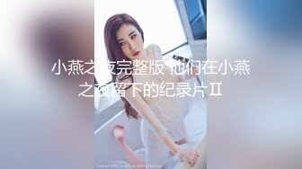 【骚宝】SPA养生馆大肥臀骚货推油按摩，推屁股扣穴，女客户想要伸手撸屌，侧躺怼着骚逼深插