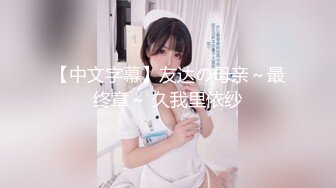 御姐的我 清纯反差双马尾LO萌妹『妄摄娘』福利私拍在外是同学老师眼中的乖乖女，在私下是哥哥的鸡巴套子！